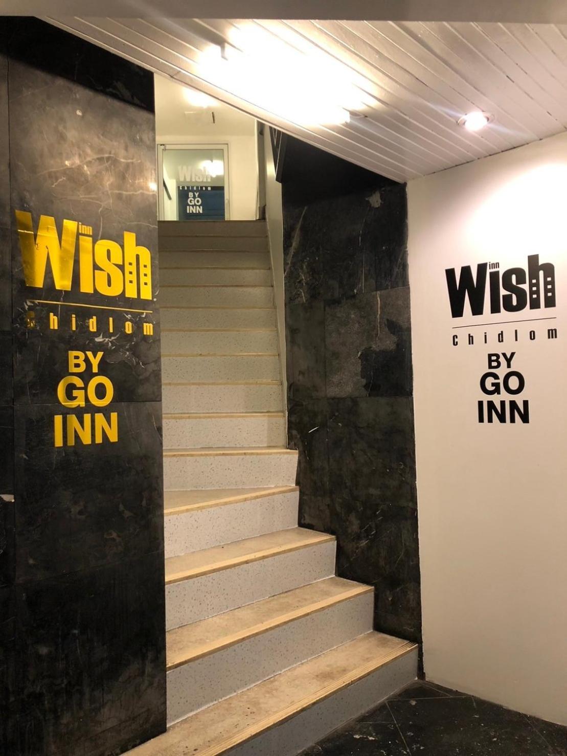Wish Inn Chidlom V วิช อินน์ ชิดลม 2 Bangkok Eksteriør bilde